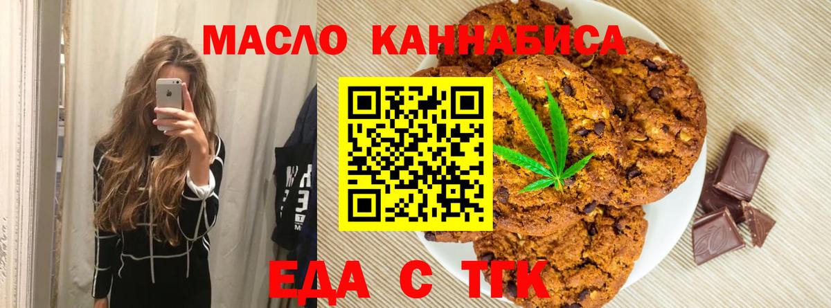 Бошки Шишки Ливны
