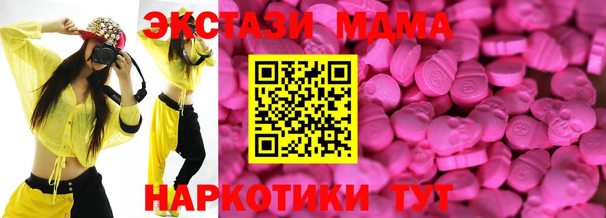 Ecstasy 280мг  Вход с VPN  Экстази  Ливны  Экстази louis Vuitton 