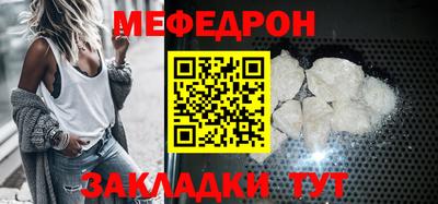 бутик Камышлов