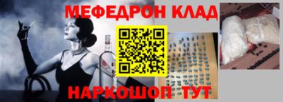 бутик Камышлов