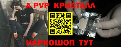 спиды Канаш