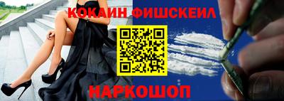 бутик Камышлов