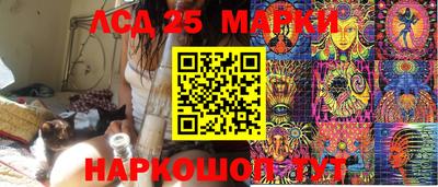 бутик Камышлов