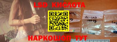 спиды Канаш