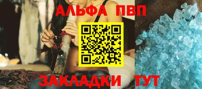 спиды Канаш