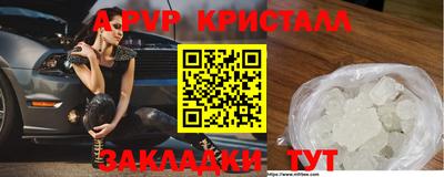сатива Кандалакша