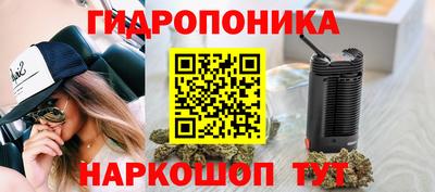 бутик Камышлов