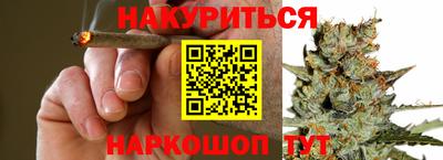 бутик Камышлов