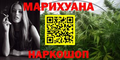бутик Камышлов