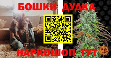 бутик Камышлов
