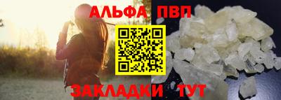 спиды Канаш