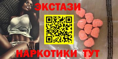 бутик Камышлов