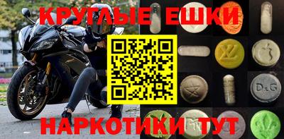 бутик Камышлов