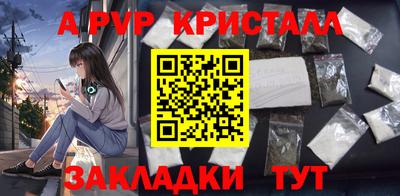 спиды Канаш