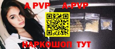 сатива Кандалакша
