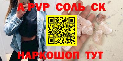 сатива Кандалакша