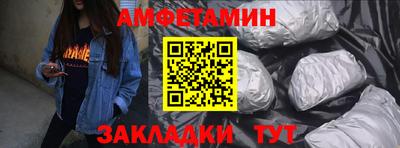 бутик Камышлов