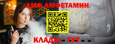 спиды Канаш