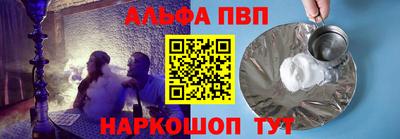 бутик Камышлов