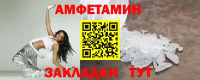 спиды Канаш