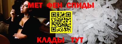 спиды Канаш
