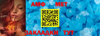 спиды Канаш