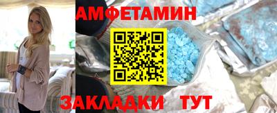 бутик Камышлов