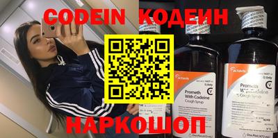 бутик Камышлов