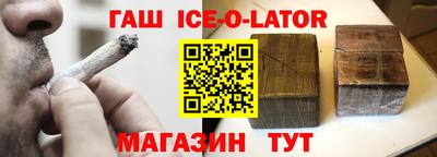 спиды Канаш