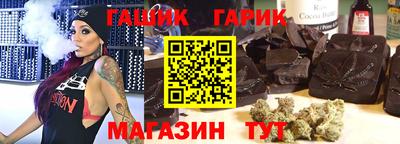 сатива Кандалакша