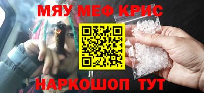 бутик Камышлов