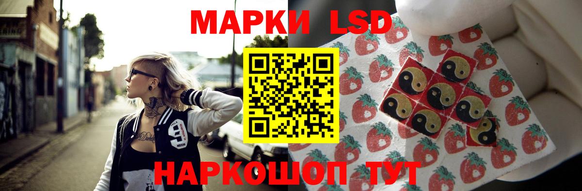 Лсд 25 экстази ecstasy  LSD-25 экстази ecstasy  LSD-25 экстази  Ливны  Вход с VPN 