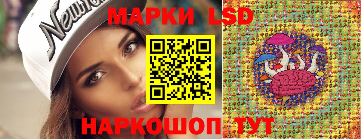 Марки N-bome 1,8мг  Марки N-bome 1,8мг  Вход с VPN  Ливны 