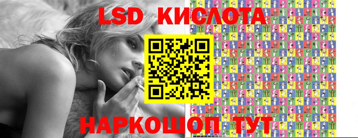 ГАШИШ  A PVP СОЛЬ   Меф МЯУ МЯУ   Вход с VPN  Ливны  Каннабис 