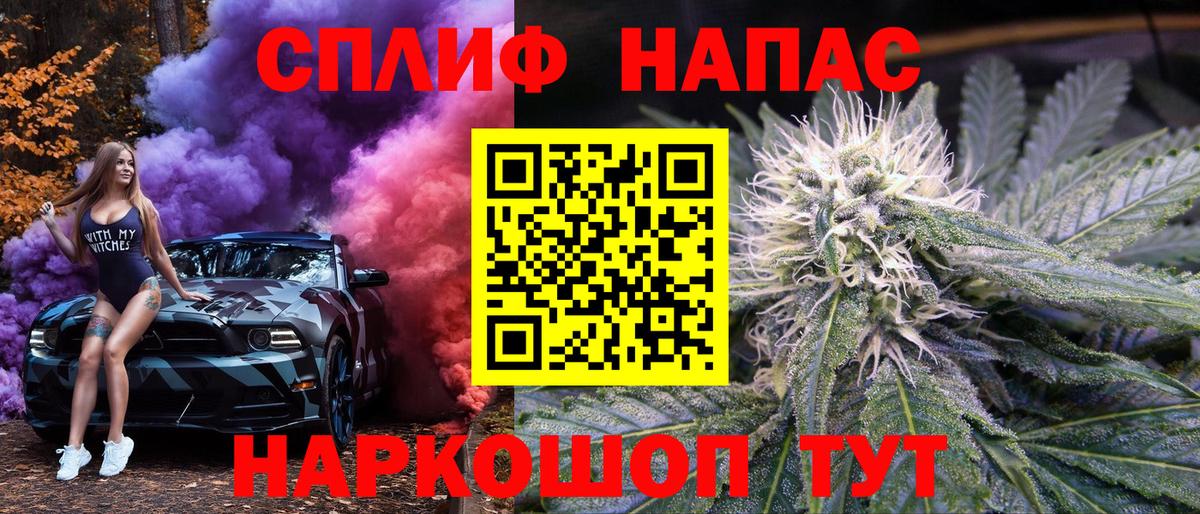МАРИХУАНА тримм  Бошки Шишки семена  Ливны  Вход с VPN 